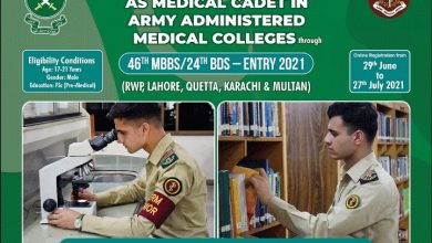 Join Pakistan Army As Medical Cadet 2026 Through AMC 7 Join Pakistan Army As Medical Cadet 2026 Through AMC