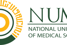 NUMS MBBS BDS Date Sheet 2026