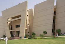 University Of Gujrat B. Com Result 2026