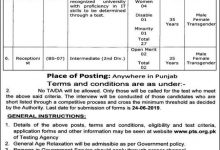 punjab revenue authority jobs 2026 PTS application form last date