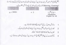 BZU Multan English Language Course 2026 Form Last Date
