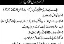 Dyal Singh College Lahore Admission 2026 Intermediate
