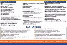 GIFT University Gujranwala Admissions 2026