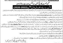 Govt College Science Wahdat Road Lahore Admission 2026