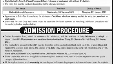 PU Hailey College Of Commerce Admissions 2026-2021