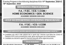 LCWU Intermediate Admissions 2026