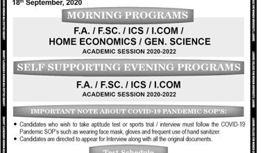LCWU Intermediate Admissions 2026