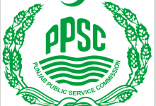 PPSC Data Entry Operator Test Result 2026 Interview Date Schedule