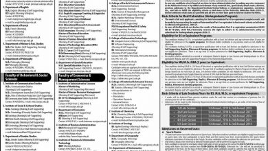 Punjab University Engineering Admission 2026
