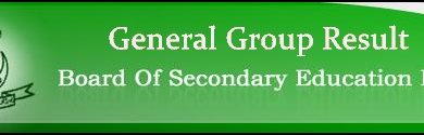 SSC Part 2 Result 2026 Karachi Board General Group