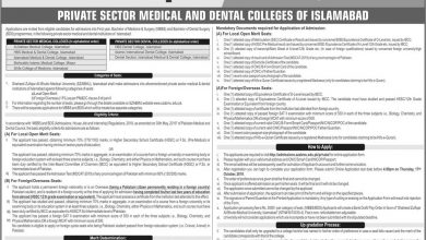 SZABMU Islamabad Admissions 2026 MBBS BDS