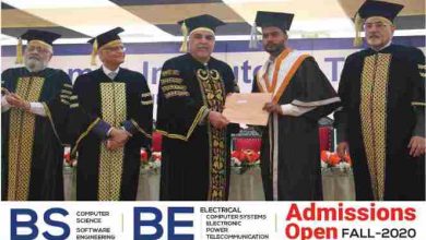 Usman Institute Of Technology Admission 2026