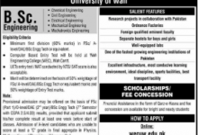 Wah Engineering College Admission 2026
