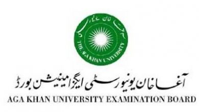 AKU Examination Board HSSC Result 2026 Part 1 2