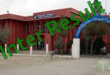 Balochistan Board 12th Class Result 2026