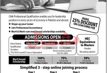 ICMAP Admission Fall 2026