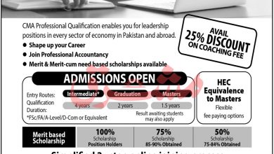 ICMAP Admission Fall 2026