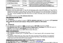 IIEE Admissions 2026