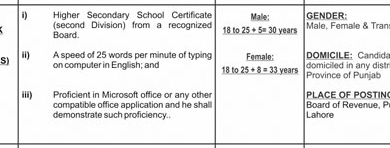 Junior Clerk Jobs in Board of Revenue Punjab August 2026 PPSC Apply Online