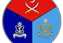 Pak Army MES Jobs 2026 Latest Advertisement