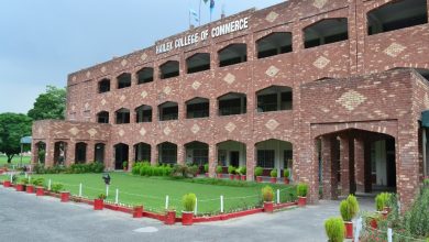 Punjab University Entry Test Result 2026 Answer Keys