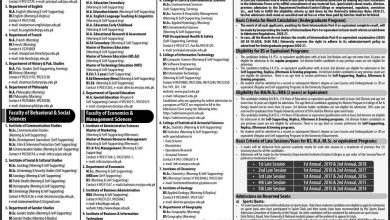Punjab University Sports Base Admission 2026