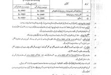 Military College Sui Admission 2026 5 Military College Sui Admission 2026