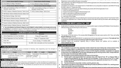 Army Medical College AMC Online Registration 2026 6 Army Medical College Online Registration 2026