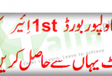 Bahawalpur Board 1st Year Result 2026