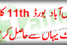 Faisalabad Board 11th Class Result 2026