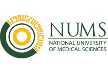 NUMS Entry Test Result 2026
