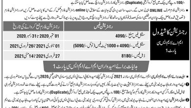 Punjab University MA MSc Private Registration 2026 Form Fees