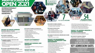 Ziauddin University Admission 2026 Form