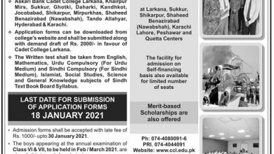 Cadet College Larkana Admission 2026