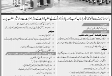Join Pak Army As Junior Commissioned Officer 2026 4 Join Pak Army As Junior Commissioned Officer 2026