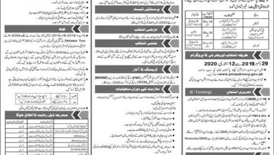 Join Pakistan Navy As Sailor A-2020 S Batch Online Registration 7 Join Pakistan Navy As Sailor A-2020 S Batch Online Registration