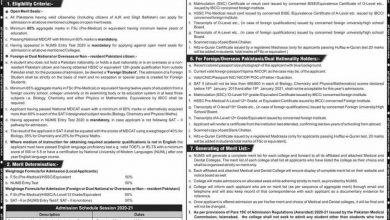 NUMS Rawalpindi MBBS BDS Admission 2026-21