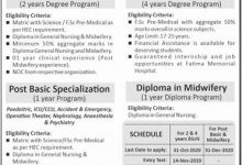 Saida Waheed FMH College Of Nursing Admissions 2026