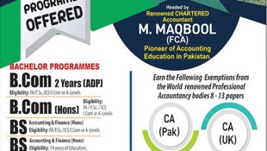 University Of Lahore Sargodha Campus Admission 2026