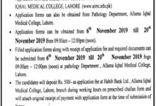 Allama Iqbal Medical College MLT Admission 2026 Merit List