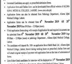 Allama Iqbal Medical College MLT Admission 2026 Merit List