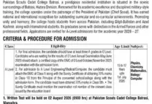 Cadet College