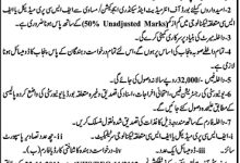 Institute Of Public Health MLT Lahore Admissions 2026