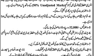 Institute Of Public Health MLT Lahore Admissions 2026 7 Institute Of Public Health MLT Lahore Admissions 2026