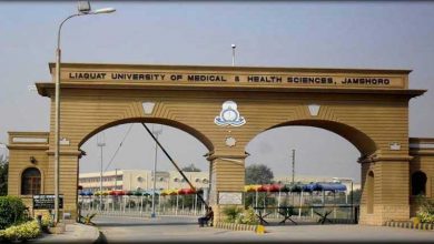 LUMHS Jamshoro Merit List 2026-21