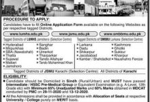 Dow University MBBS BDS Admission 2026-21