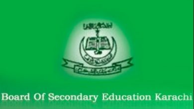 Matric Scrutiny Result 2026 Karachi Board BSEK SSC Part 1, 2