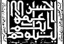 Rawalpindi Board Inter Model Papers 2026