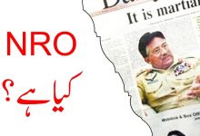 What Is The Meaning Of NRO In Pakistani Politics