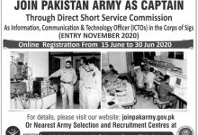 Join Pakistan Army Through Direct Short Service Commission 2026